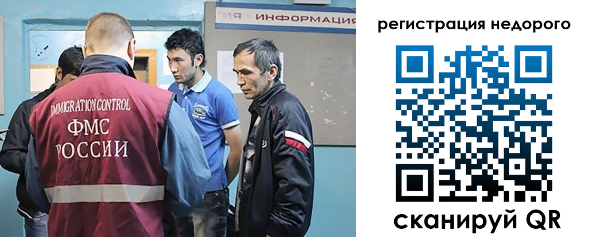 временная регистрация 2025 в Казани