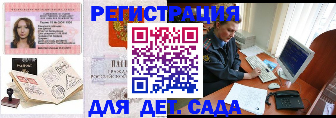 регистрация для школы в Казани