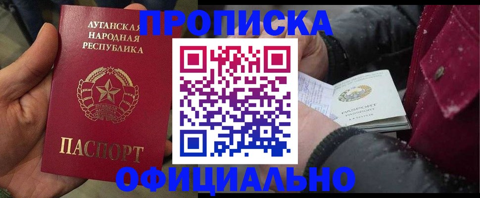 пропишу в квартире в Казани